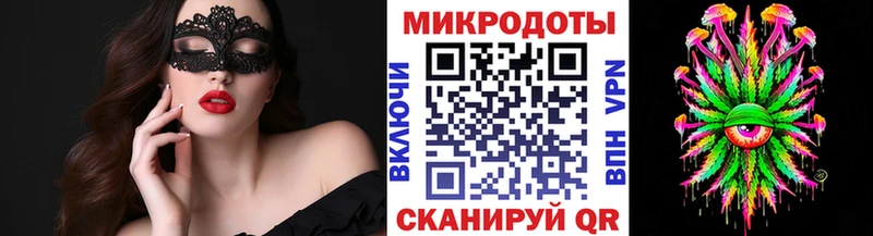 Псилоцибиновые грибы мицелий Красногорск